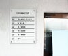 インフォメーションサイン　固定式　