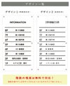 看板デザイン　デザイン例　製作例