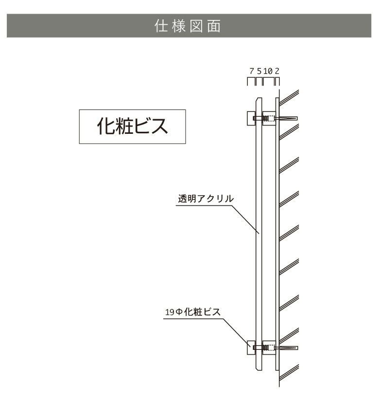 看板仕様図面　看板図面　仕様図面