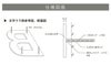 看板取り付け方法　施工方法