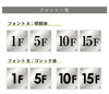 看板デザイン　フォント一覧