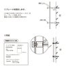 看板施工方法　看板取り付け方