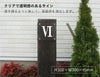 透明アクリル棟数表示サイン　棟数案内板プレート　アパート
