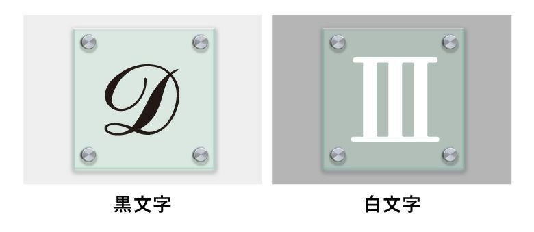 デザイン　色パターン　文字カラー