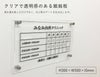 アクリル看板　クリニックの看板