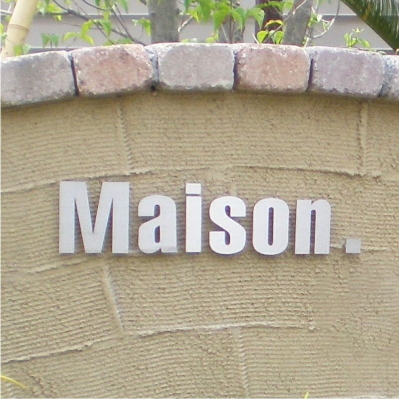 ステンレス切り文字銘板　ヘアーライン仕上げ 　会社の看板