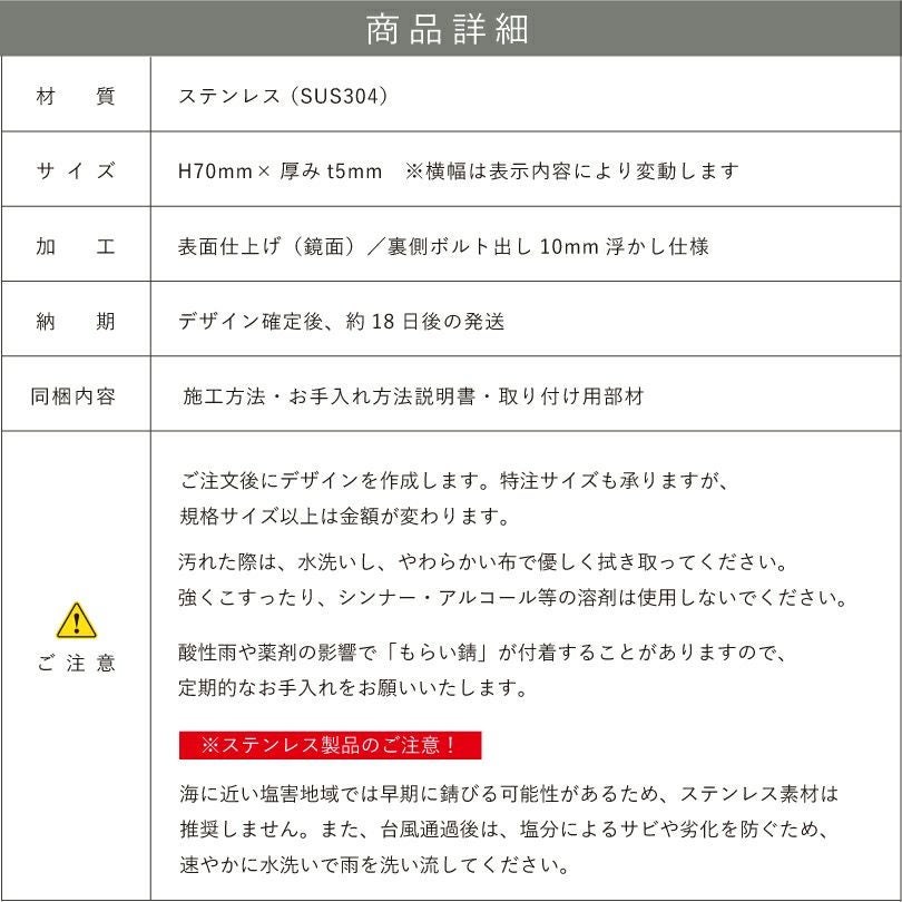 看板仕様図面　看板図面