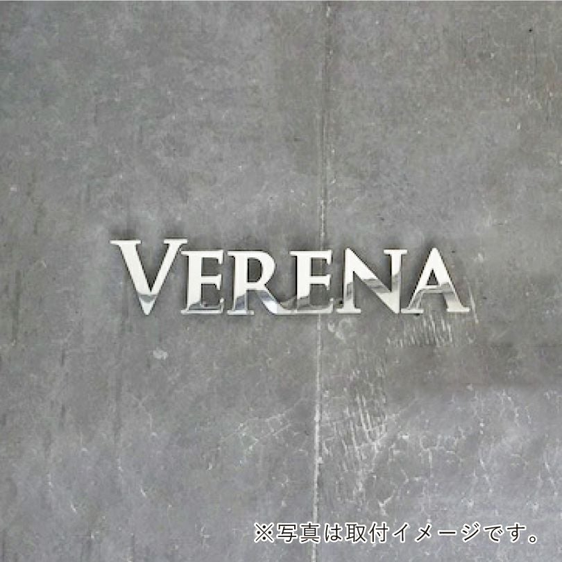 アパート看板 ステンレス銘板 切り文字看板 