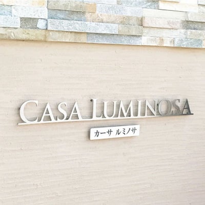 ステンレス切り文字看板　マンションの看板