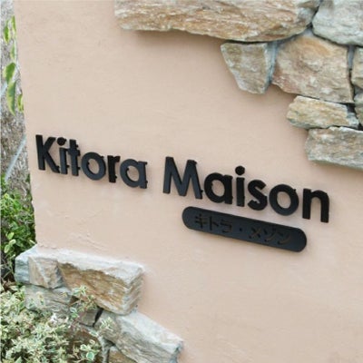 ステンレス切り文字銘板 　 アパート看板 ステンレス銘板 