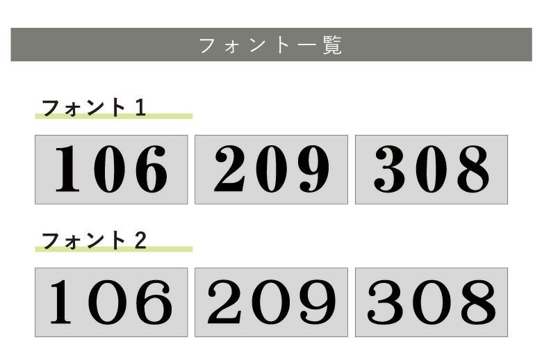看板デザイン　デザイン一覧 