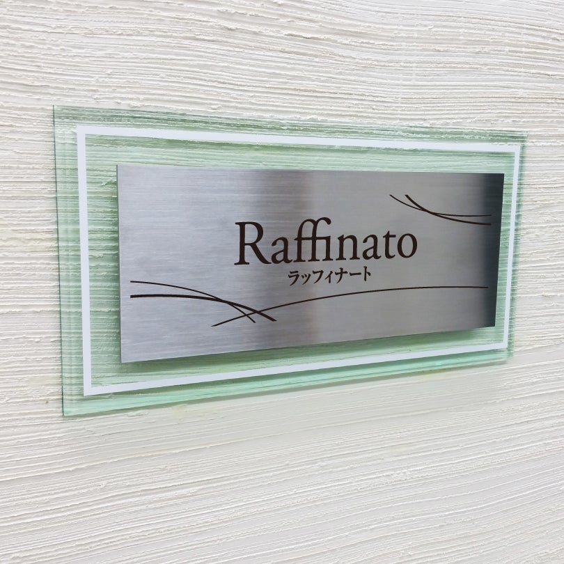 ステンレス×ガラス調アクリル銘板　化粧ビス止め　銘板館lightオリジナル商品