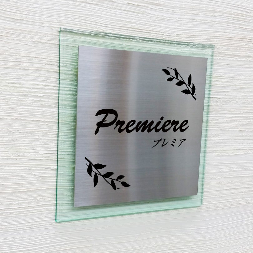 ステンレスとガラス調アクリルの看板　二重構造の看板