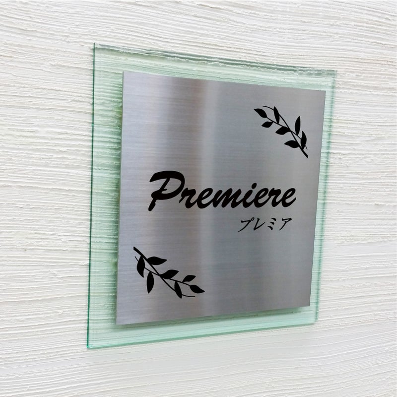 ステンレスとガラス調アクリルの看板　二重構造の看板