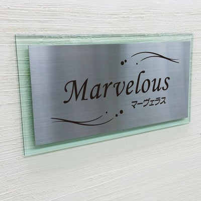 アンベリール ステンレス　ガラス調アクリル銘板 ボルト出し　マンション看板 アパート銘板 　二重構造の看板