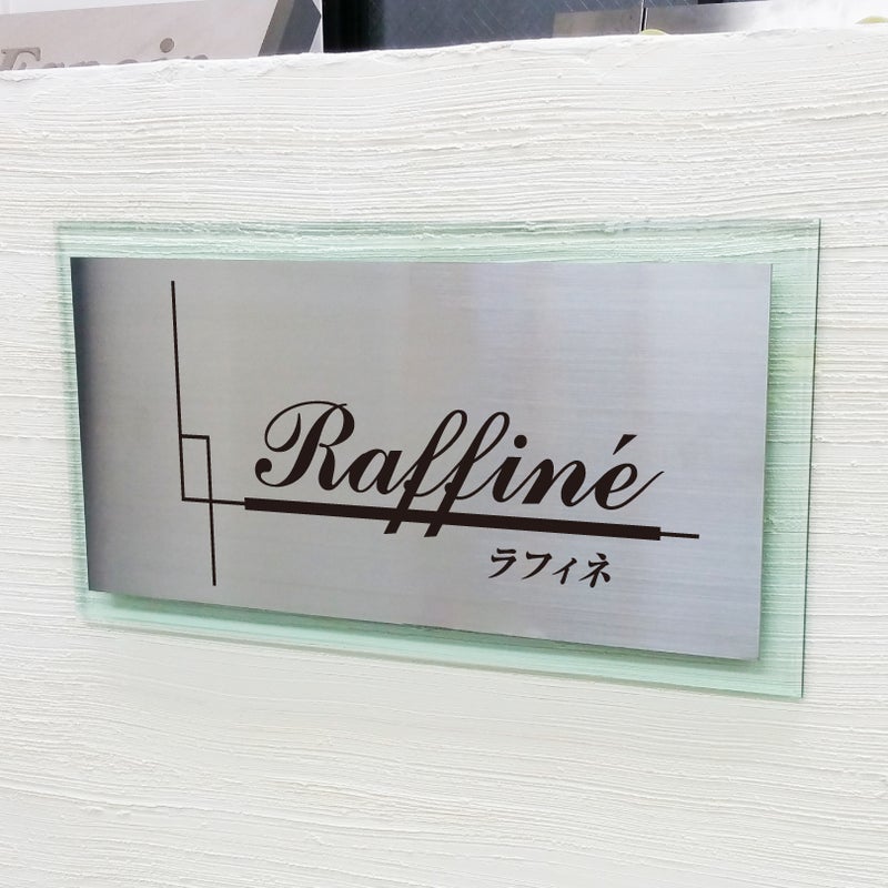 ステンレスとガラス調アクリルの看板　二重構造の看板