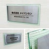 ステンレス　ガラス調アクリル銘板 ボルト出し 　アンベリール 　おしゃれ エントランス 会社の看板