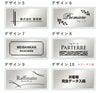 銘板館ライト　看板　デザインパターン