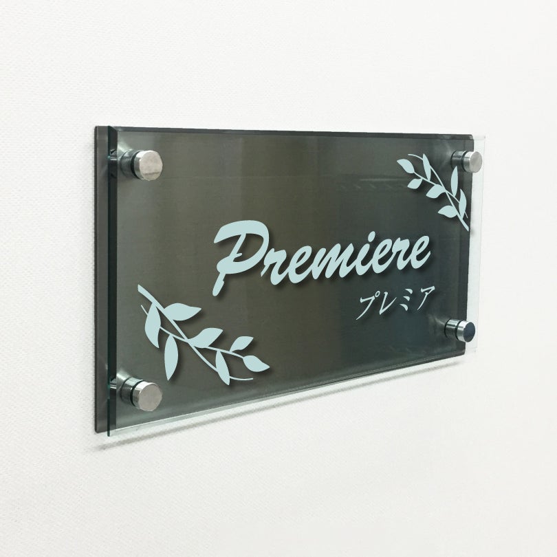 アンブラ 　ブラックステンレスとガラス調アクリルの銘板