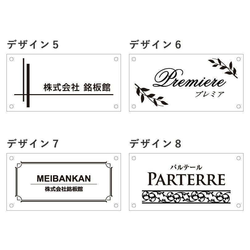 デザインリスト