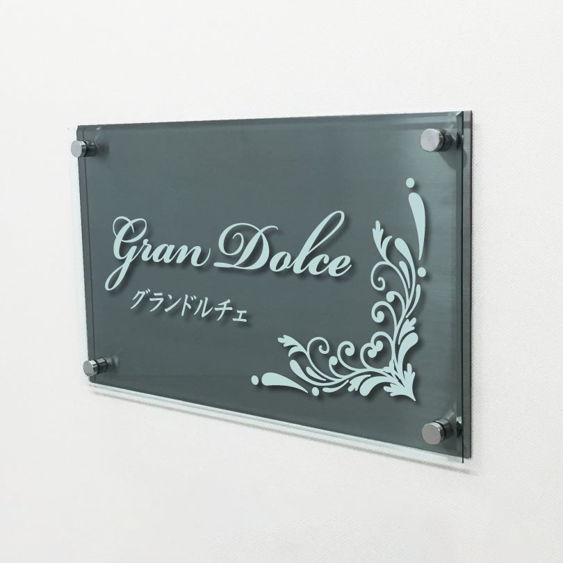 アンブラ 　ブラックステンレスとガラス調アクリルの銘板