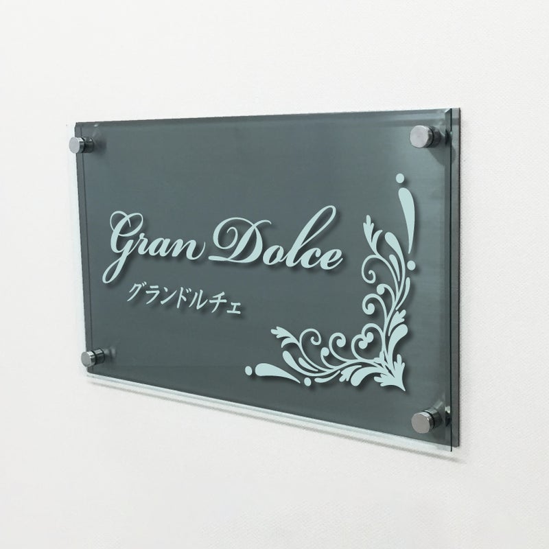 アンブラ 　ブラックステンレスとガラス調アクリルの銘板