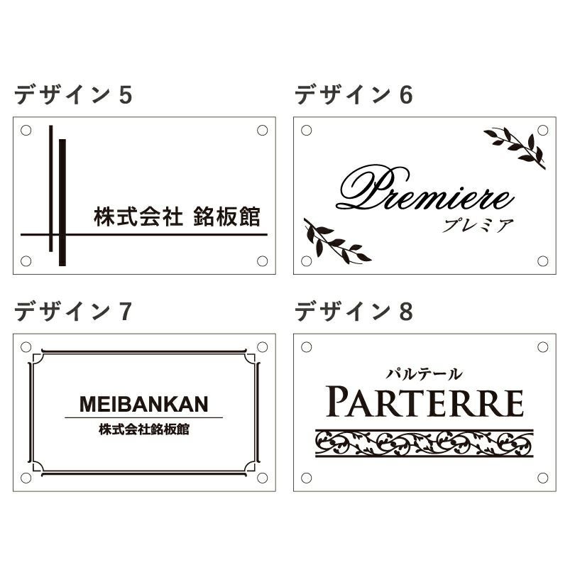 　デザインリスト