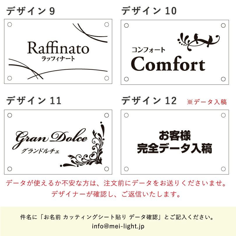 看板デザイン一覧