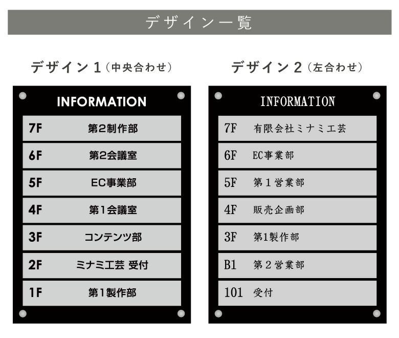 看板デザイン　デザイン例　製作例
