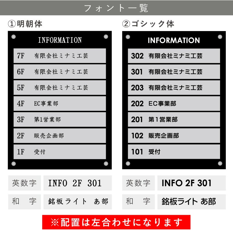 書体リスト　デザイン例