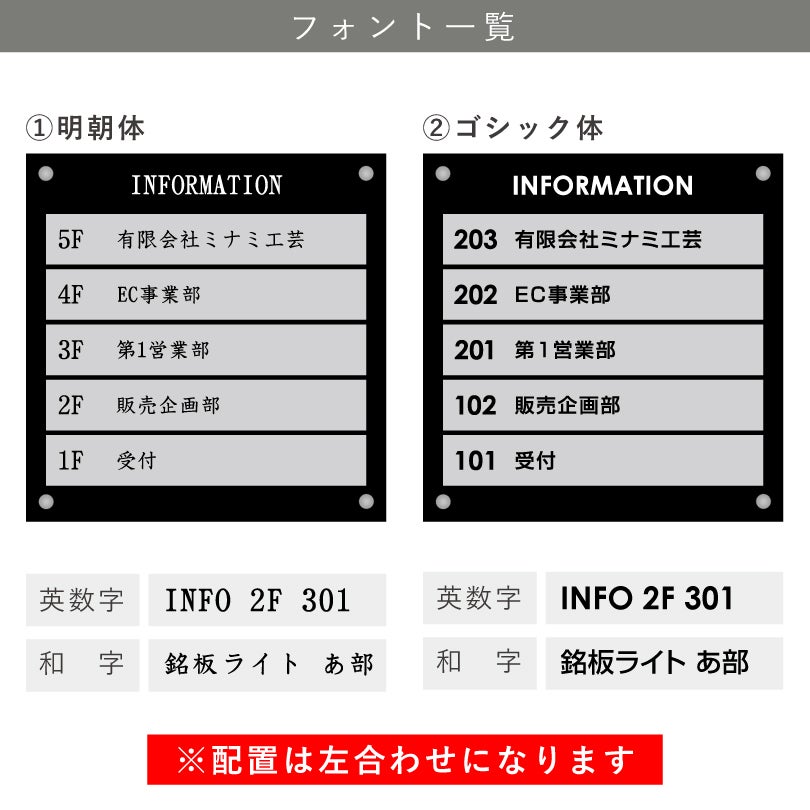 書体リスト