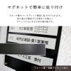 インフォメーションサイン　案内板　差し替えタイプ