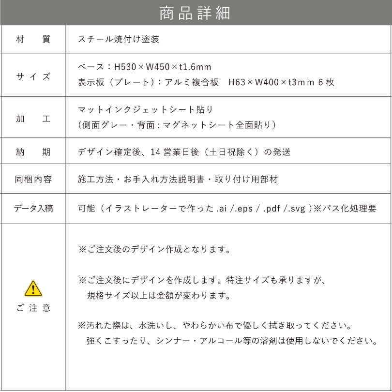 仕様詳細