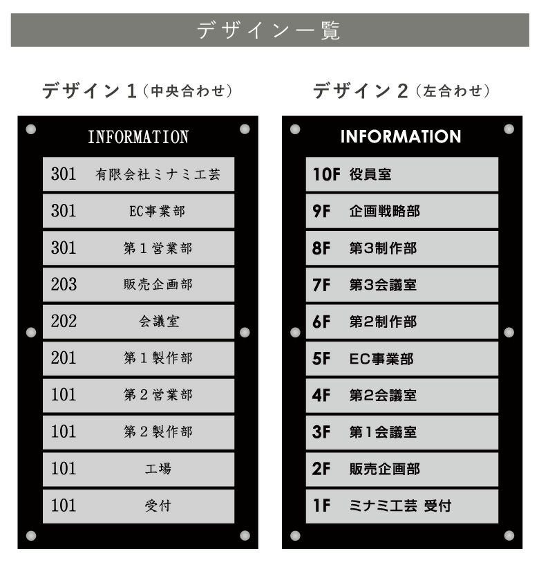 看板デザイン　デザイン例　製作例