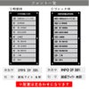 看板デザイン　書体は2種から選択可能