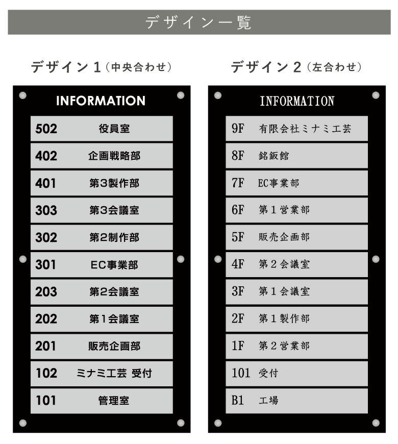 看板デザイン　デザイン例　製作例