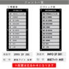 看板デザイン　デザイン例　製作例