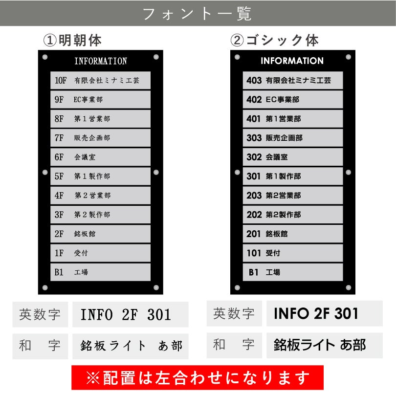 看板デザイン　デザイン例　製作例