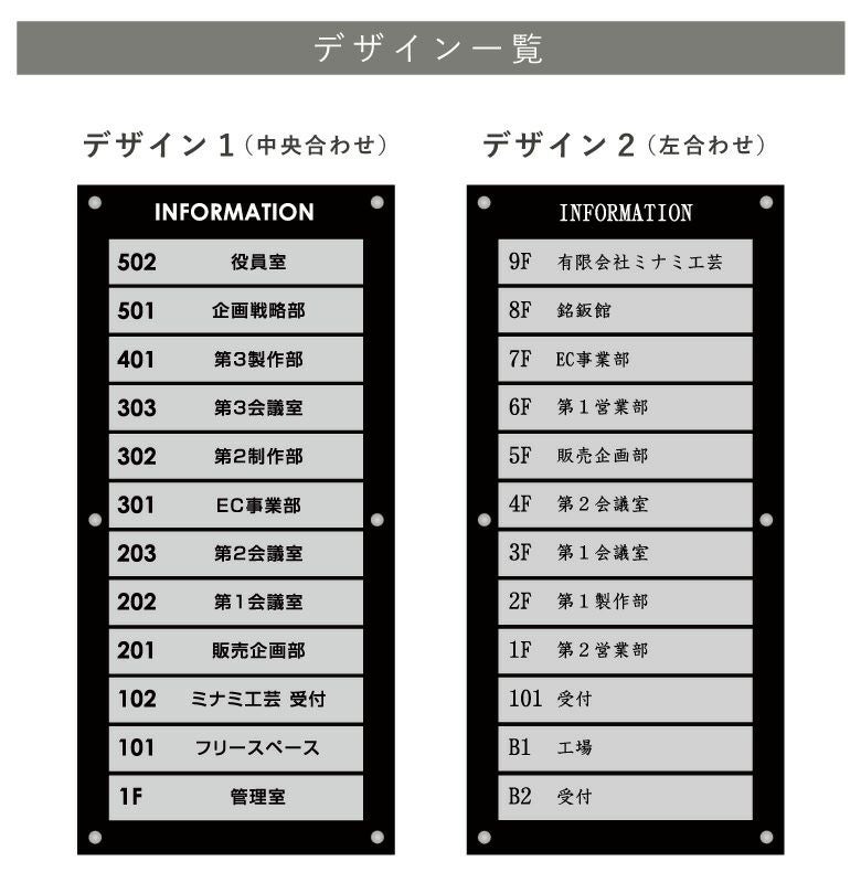 看板デザイン　デザイン例　製作例