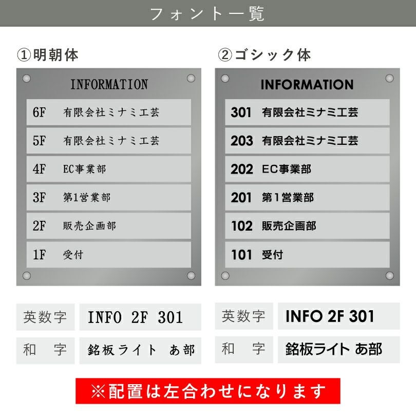 デザイン例　フォントパターン