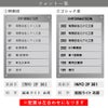 書体　デザイン一覧