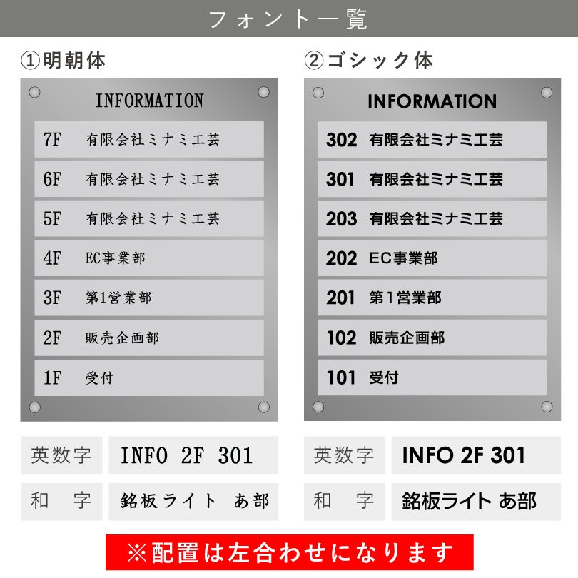 書体　デザイン一覧