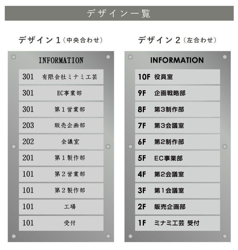 看板デザイン　デザイン例　製作例