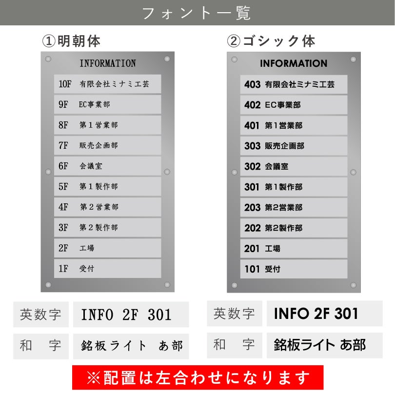 看板デザイン　デザイン例　製作例
