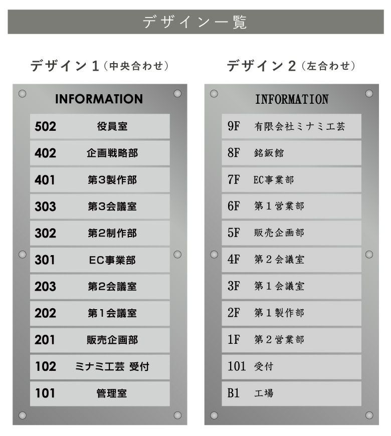 看板デザイン　デザイン例　製作例