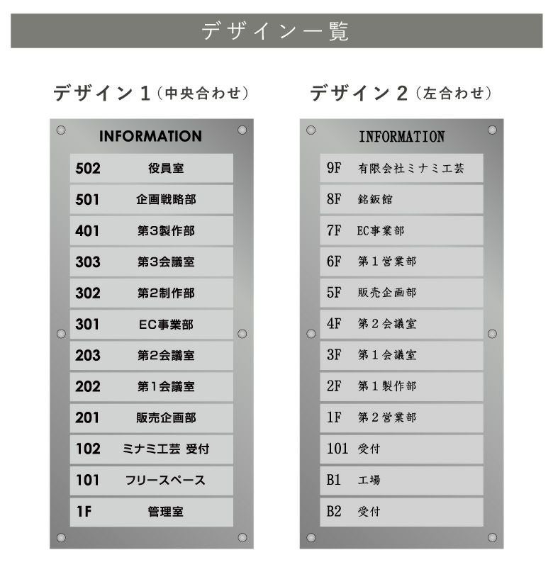 看板デザイン　デザイン例　製作例