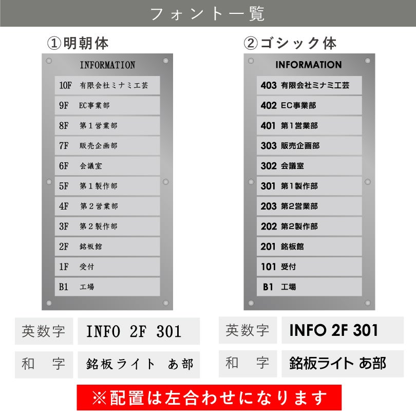 看板デザイン　デザイン例　製作例