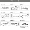 デザイン一覧