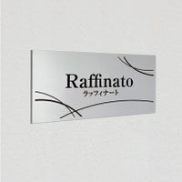 シルバーアルミ複合板マグネット止め　両面テープ止め　マンション看板　アパートの看板