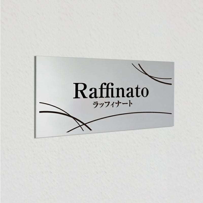 シルバーアルミ複合板マグネット止め　両面テープ止め　マンション看板　アパートの看板